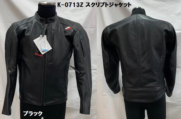 楽天市場】KUSHITANI [クシタニ] K-0713Z スクリプトジャケットL/3W,XL 送料無料 : ロードレーサー