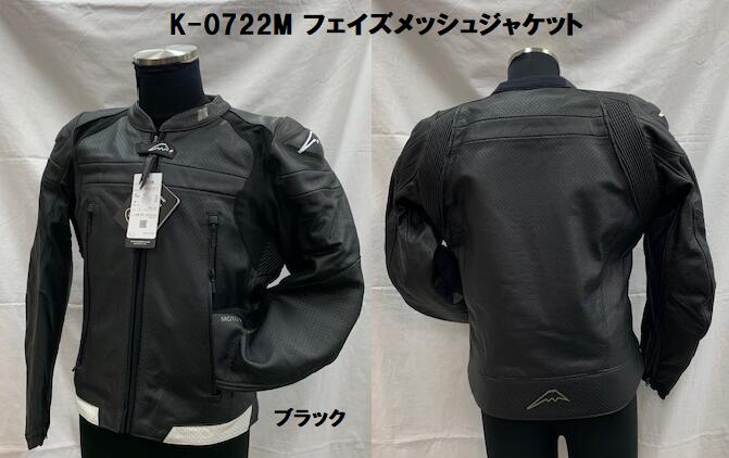 楽天市場】KUSHITANI (クシタニ) K-0722 フェイズジャケット M.L.LL 送料無料 : ロードレーサー