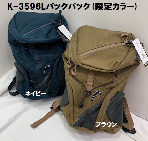 バッグ Qushi 楽天市場】☆【KUSHITANI】K-3596 BACK PACK バックパック 容量