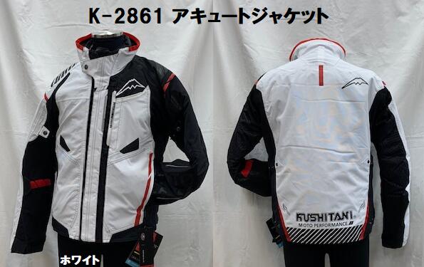 楽天市場】KUSHITANI [クシタニ] K-2851 ソリッドブルゾン