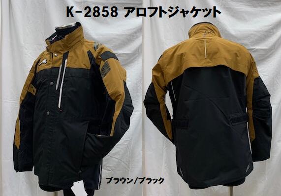 楽天市場】KUSHITANI [クシタニ] K-2859 アロフトフードジャケット