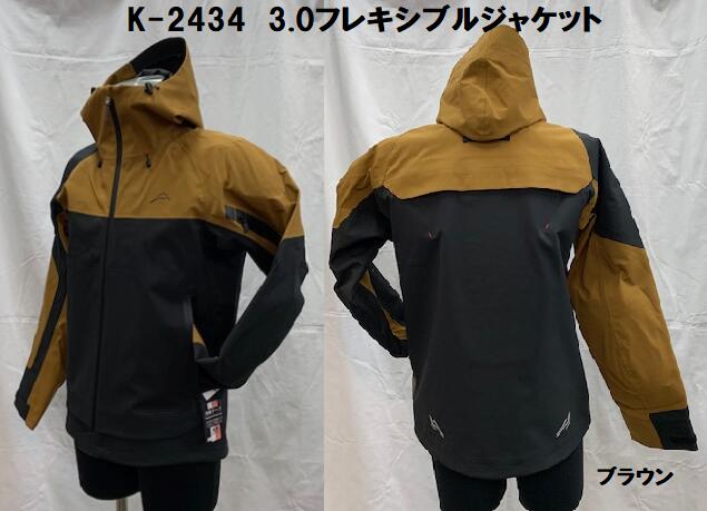クシタニウインドブレーカーK2426ブラック クシタニ KUSHITANI 全3色 K2426 ウインドブレーカー 1着持って