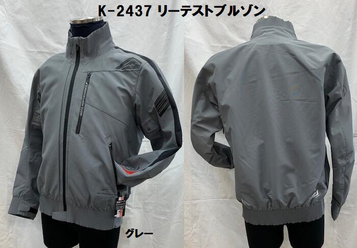 楽天市場】KUSHITANI [クシタニ] K-2428 アーカナリブブルゾン