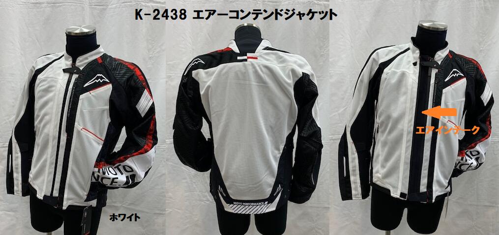 楽天市場】KUSHITANI [クシタニ] K-2439 フルメッシュロング