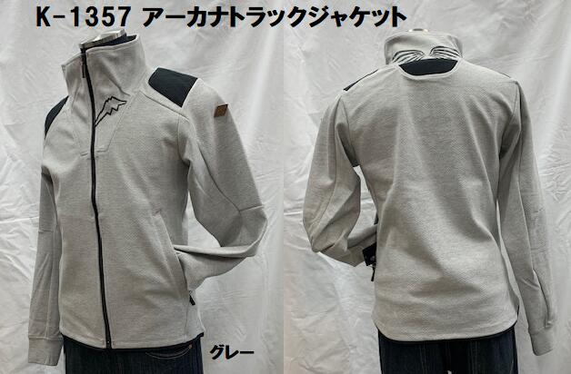 CRANK トラックジャケット 楽天市場】KUSHITANI [クシタニ] K-1337 アーカナトラック