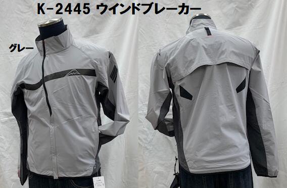 楽天市場】KUSHITANI [クシタニ] K-2439 フルメッシュロング