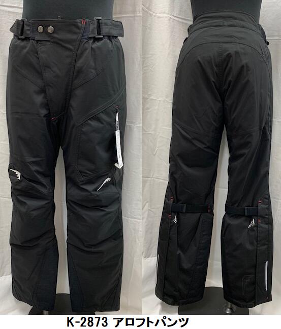 楽天市場】KUSHITANI [クシタニ] EX-1216 エクスプローラージーンズ