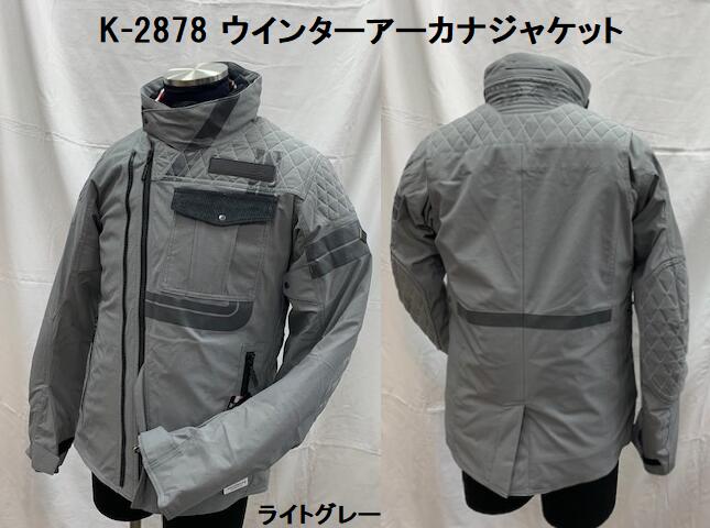 楽天市場】KUSHITANI [クシタニ] K-2839 ウインターアーカナリブ