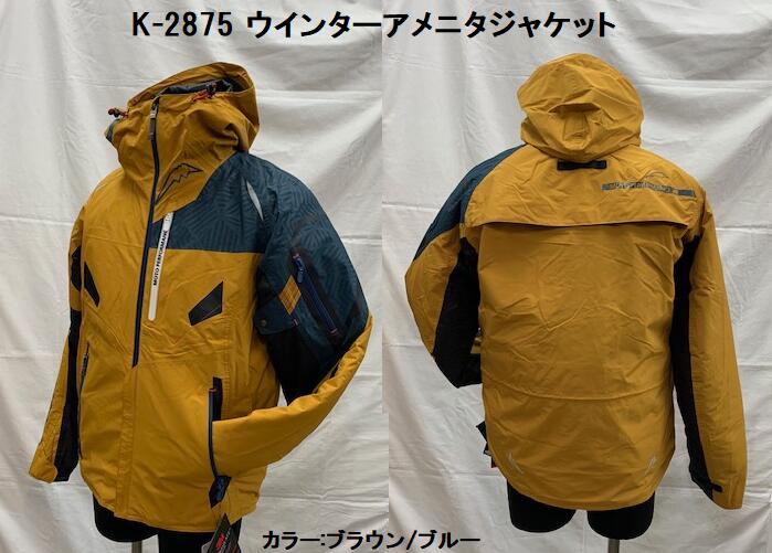 楽天市場】KUSHITANI [クシタニ] K-2877 アスパイアジャケット