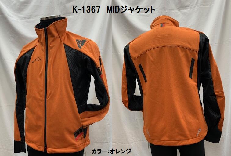 楽天市場】KUSHITANI [クシタニ] K-1336 レブロフーディー