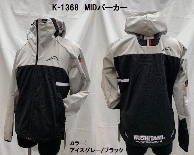 楽天市場】KUSHITANI [クシタニ] K-1338 プルアップパーカー