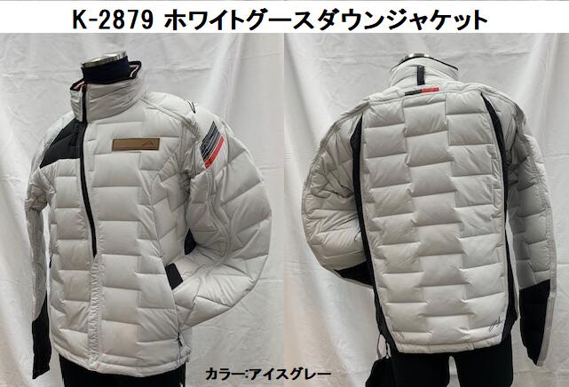 楽天市場】KUSHITANI [クシタニ] K-2877 アスパイアジャケット