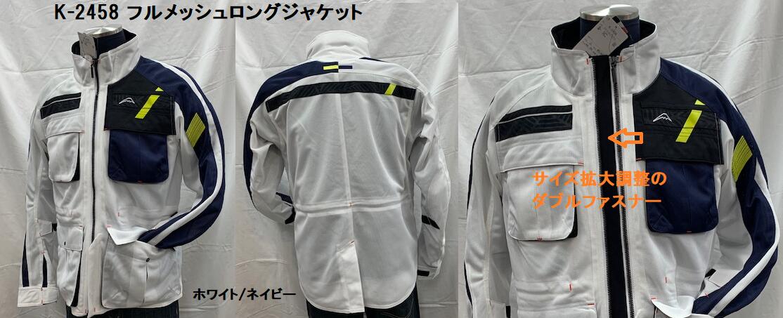 楽天市場】KUSHITANI [クシタニ] K-2428 アーカナリブブルゾン