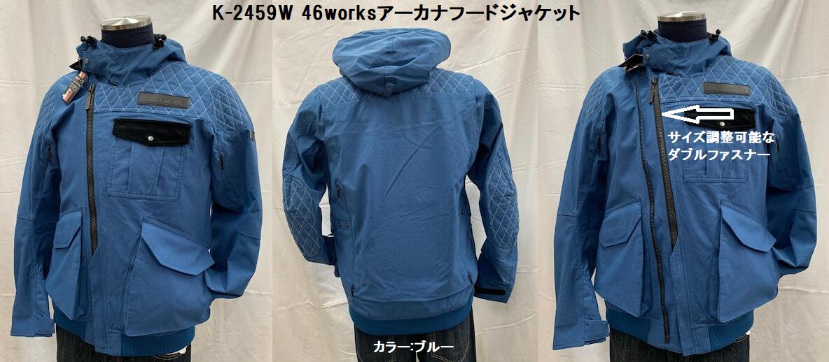 楽天市場】KUSHITANI [クシタニ] K-1338 プルアップパーカー