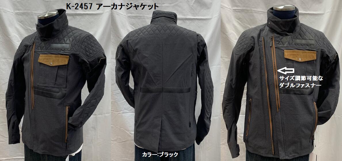 KUSHITANI クシタニ アーカナジャケット グレー Lサイズ 楽天市場】KUSHITANI [クシタニ] K-2427 アーカナジャケット