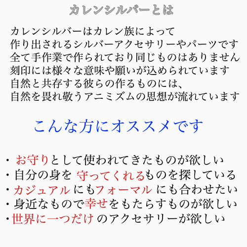 カレンシルバー アンクレット 日本製 大きいサイズ対応 ワックスコード ビーズ メンズアンクレット ハンドメイド シンプル