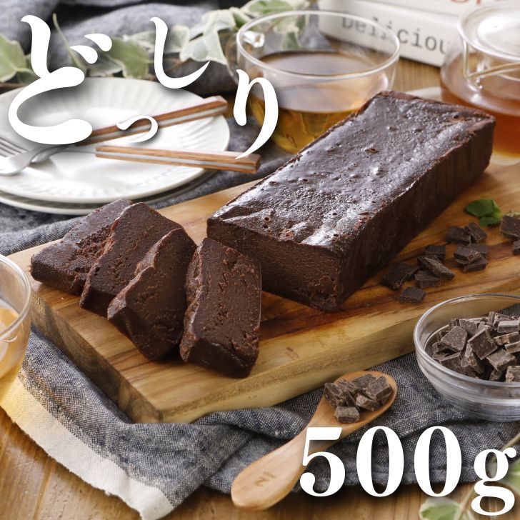 楽天市場】【冷凍】ガトーショコラ 約420G (インスマート/冷凍ケーキ