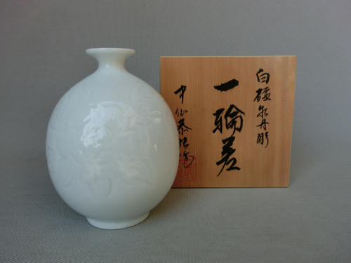 【磁器】【花器/花瓶/一輪差】【ギフト/プレゼント/お祝い/内祝/引出物】 白磁花瓶/一輪差