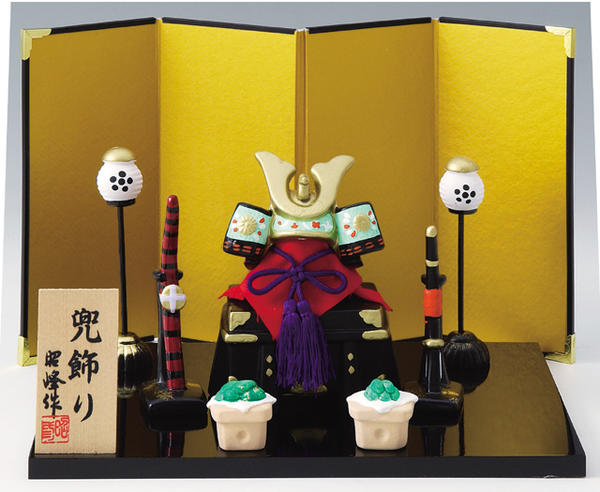 【五月人形/端午/節句/こいのぼり/兜】【置物】 兜飾り　平セット