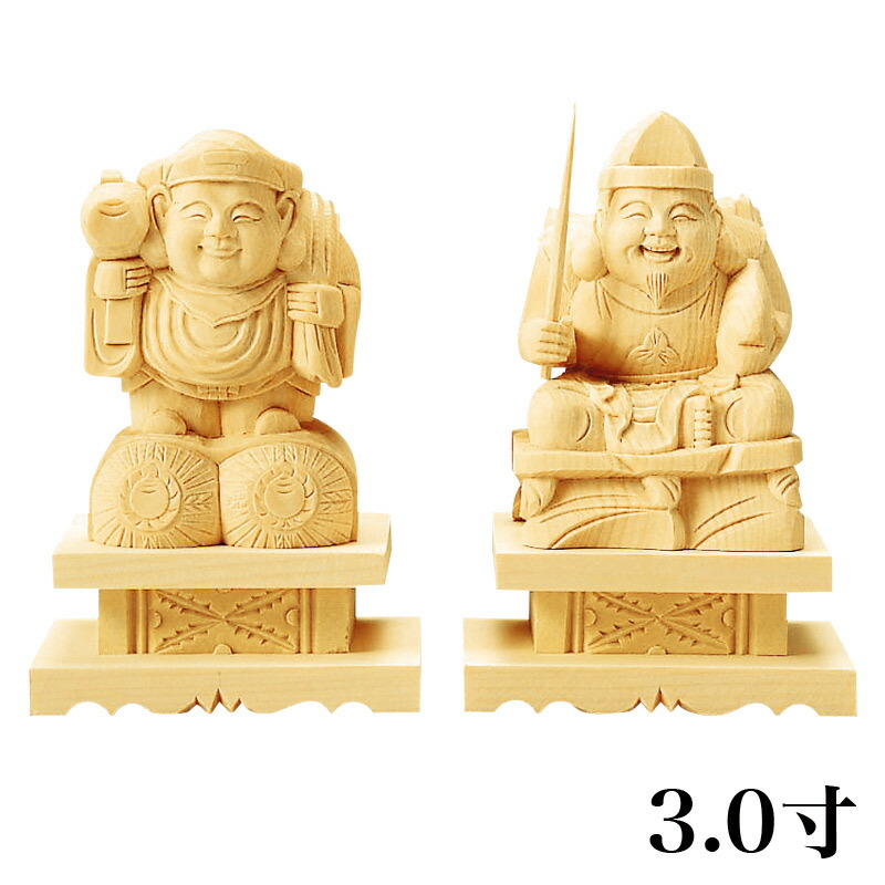 仏像 恵比寿・大黒天 総白木3.0寸 仏像 総白木 恵比寿・大黒天 台無し 3.0寸 木彫 仏像販売 七福神