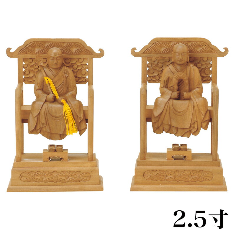 SALE/69%OFF】 仏像 承陽大師 常済大師 高祖 太祖 2.5寸