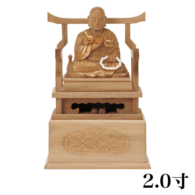 【セール・新品】 弘法大師　紅檀　上彫　総高さ約19.5cm　箱台付　空海 セール・新品】 弘法大師 紅檀 上彫 総高さ約19.5cm 箱台付 空海 img