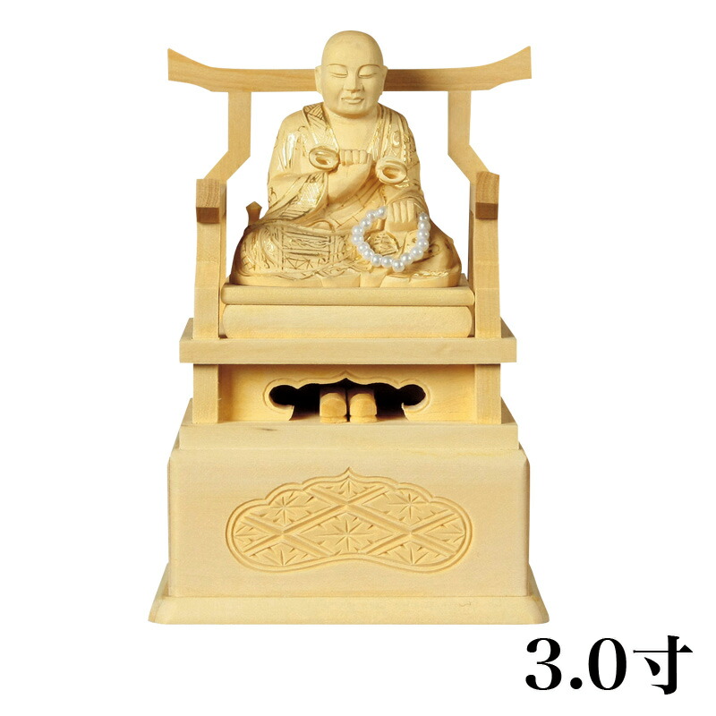 仏像 【総柘植(ツゲ)】 弘法大師 金泥書 3.0寸 （高さ：230mm） 木彫 仏像販売 通販 真言宗 仏壇 仏具