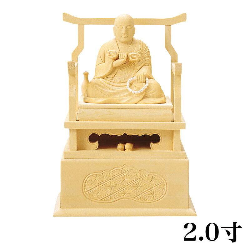 仏像 【総白木】 弘法大師 2.0寸 （高さ：170mm） 木彫 仏像販売 通販 真言宗 仏壇 仏具｜ロアン ～仏壇仏具館～