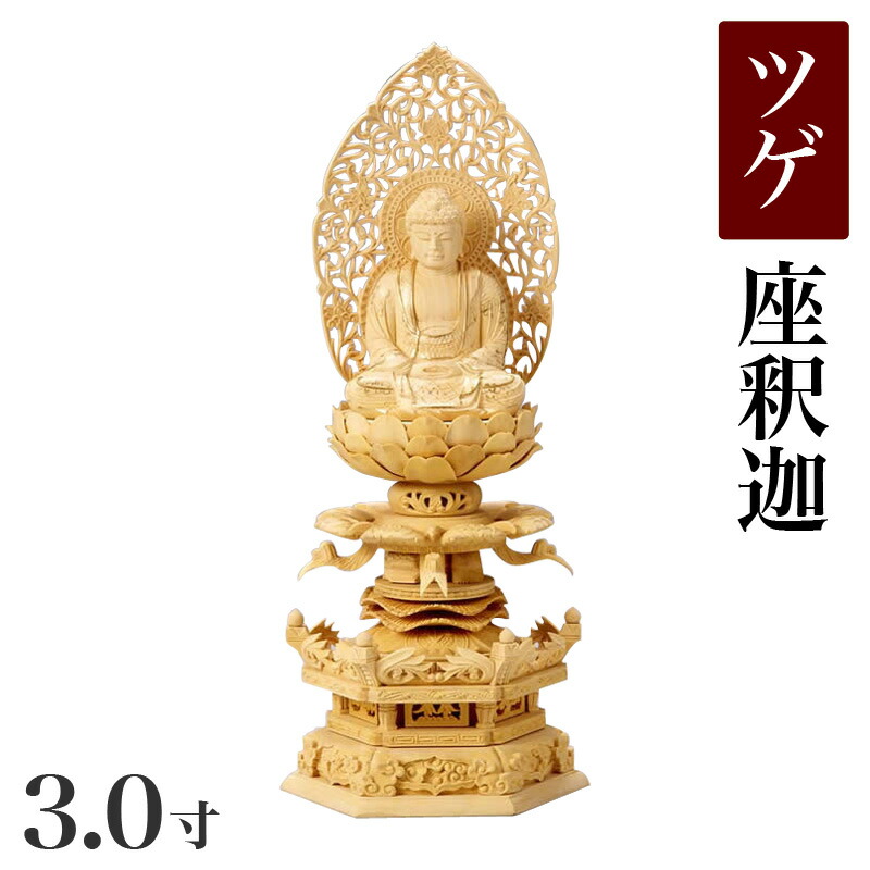 楽天市場】仏像 【総白檀製】 六角ケマン台座 3寸（高さ：368mm