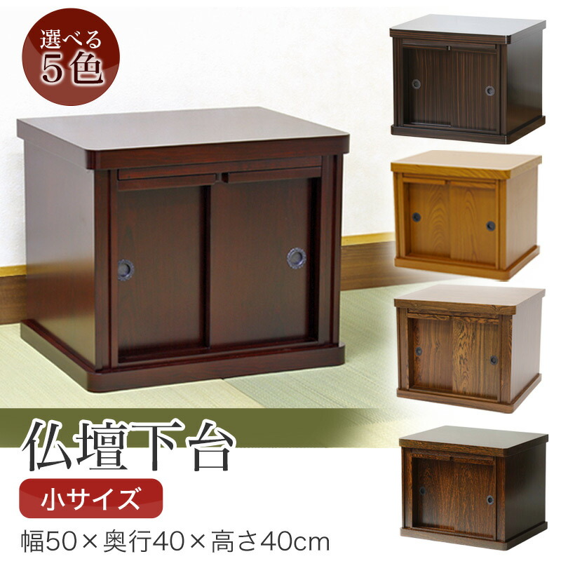 百貨店SALE 2026年6月4日打ちかかる