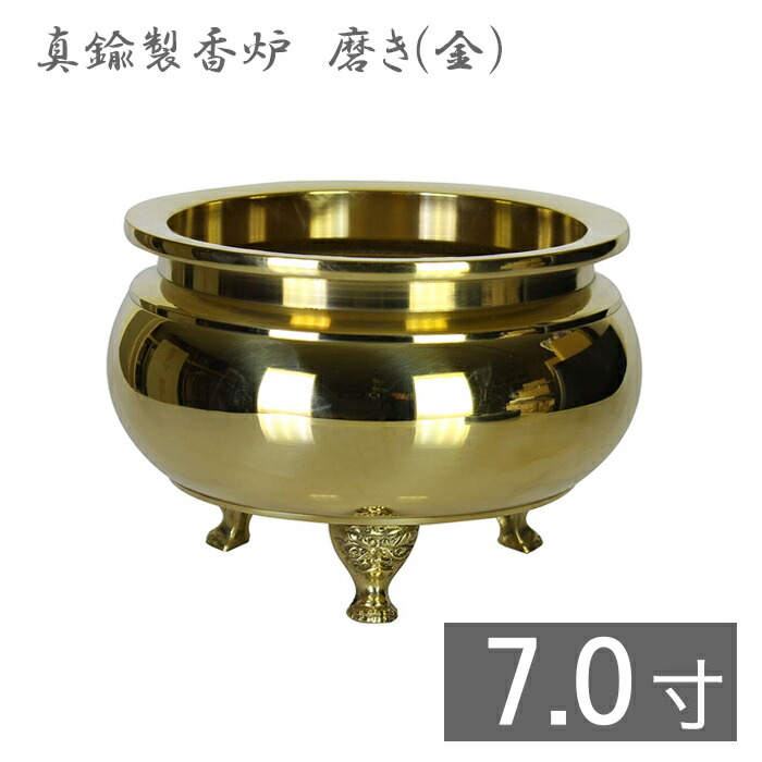 真鍮？ 香炉 大サイズ 高さ50cm 真鍮？ 香炉 大サイズ 高さ50cm
