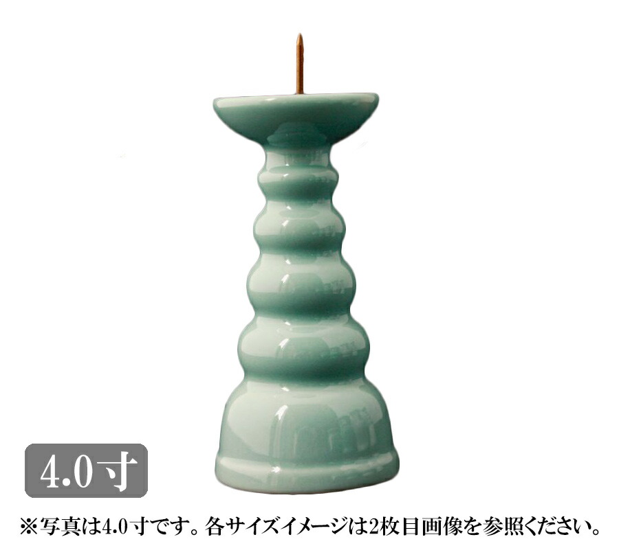 ロウソク立て rou005_a_40.jpg