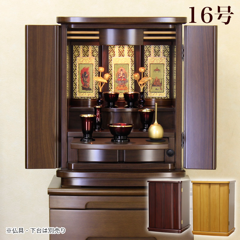 百貨店SALE 2026年6月4日打ちかかる