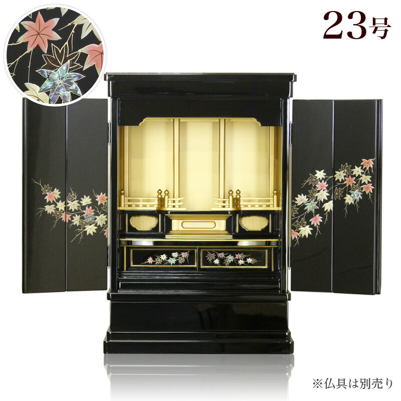 金仏壇 弥生23号 槭樹蒔絵入り口・入口 幅50糎 着飾る 仏壇 今めかしい ミニ 仏壇ミニ