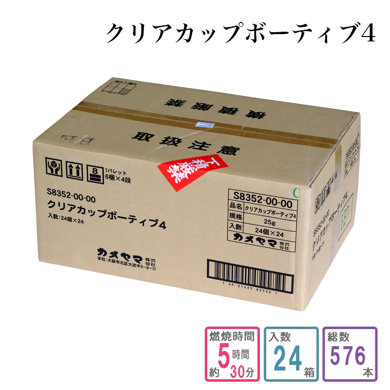 ふるさと割】 ローソク クリアカップボーティブ 1ケース箱入り 576個入り 蝋燭 ろうそく ケース買い 箱売り まとめ買い 業務用 寺院 お寺用  fucoa.cl