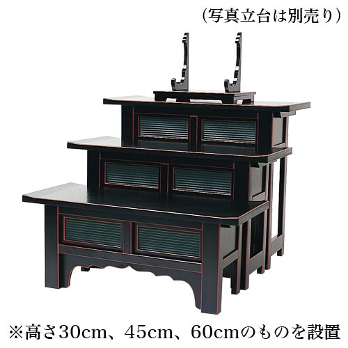 ヒナ壇（天反） 黒塗面朱 幅3.0尺 高さ90糎（1811-3000）