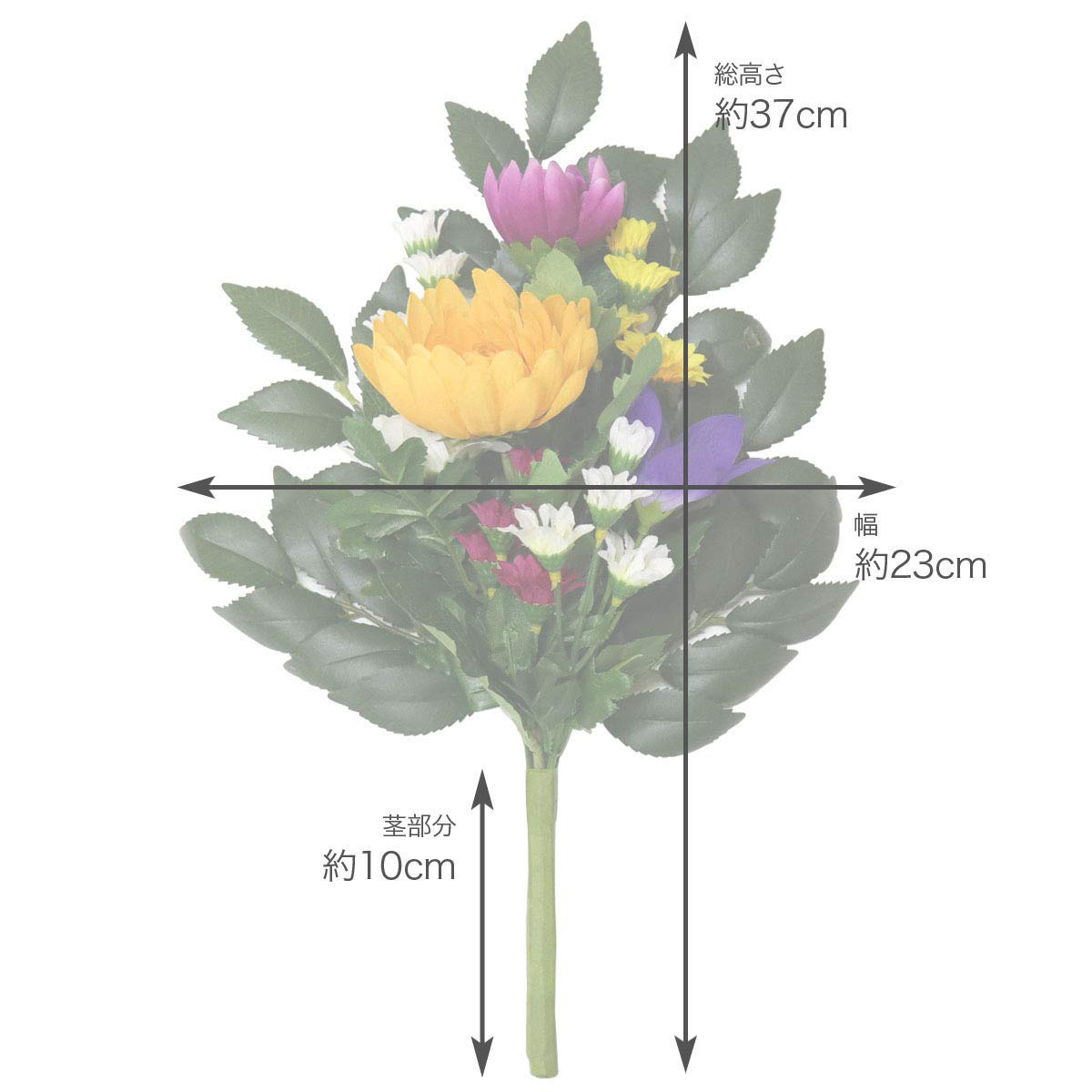 本物そっくりの仏花 ｌｌ 造花 仏壇 高さ37cm 1束