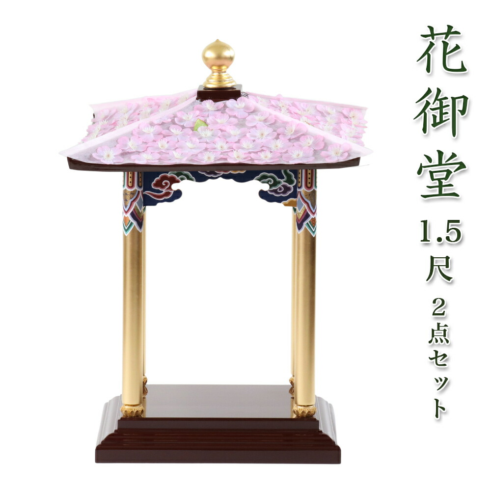 百貨店SALE 2026年6月4日乗り掛かる
