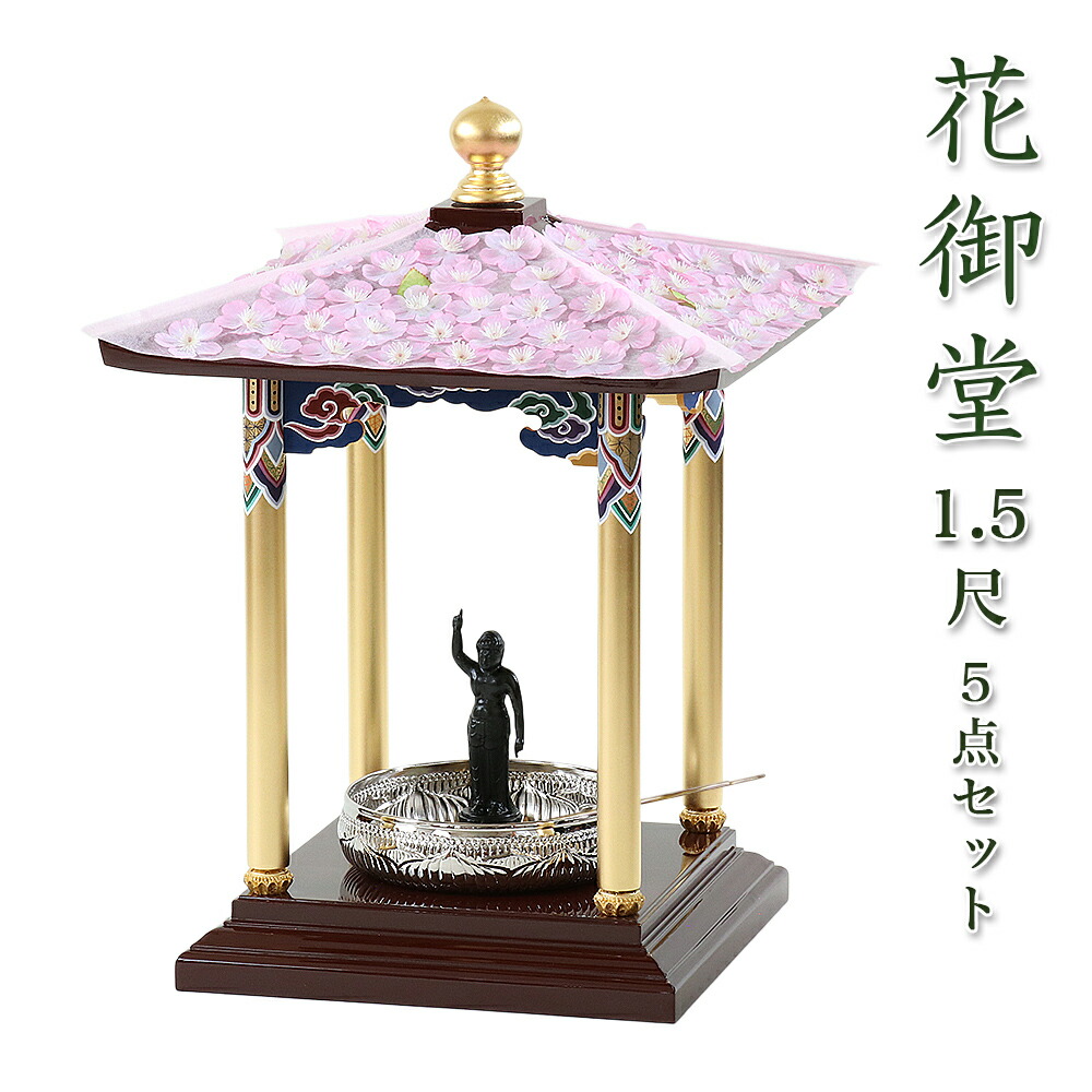 百貨店SALE 2026年6月4日乗り掛かる