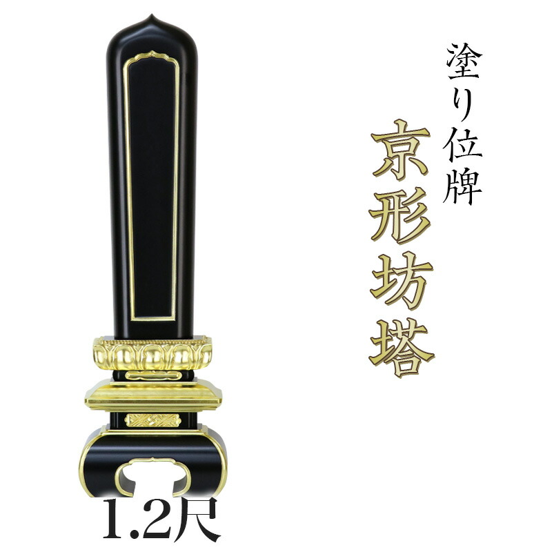 百貨店SALE 2026年6月4日打ちかかる