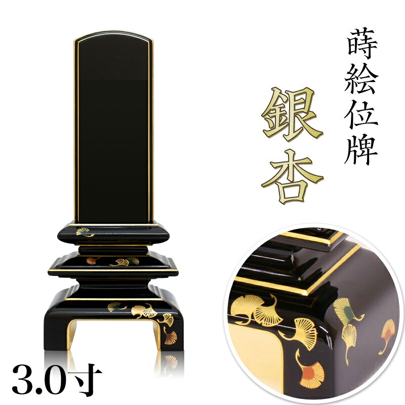 お買い出しマラソン 2026年5月9日乗り掛かる 仏壇・仏具・神具-日用品雑貨・文房具・手芸