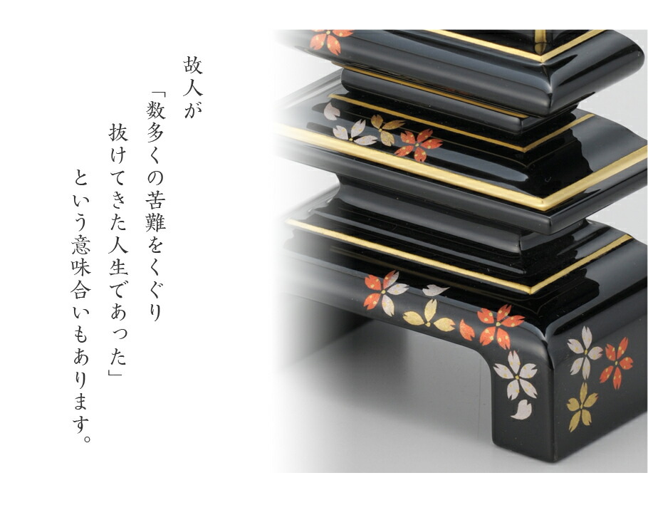 位牌モダン上塗位牌「銀杏呂門桜」6.0寸花位牌蒔絵入6寸漆塗り本位牌塗り位牌モダン位牌文字仏具仏壇国産名入れおしゃれ位牌