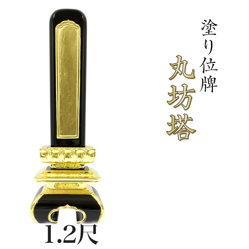 百貨店SALE 2026年6月4日乗りかかる