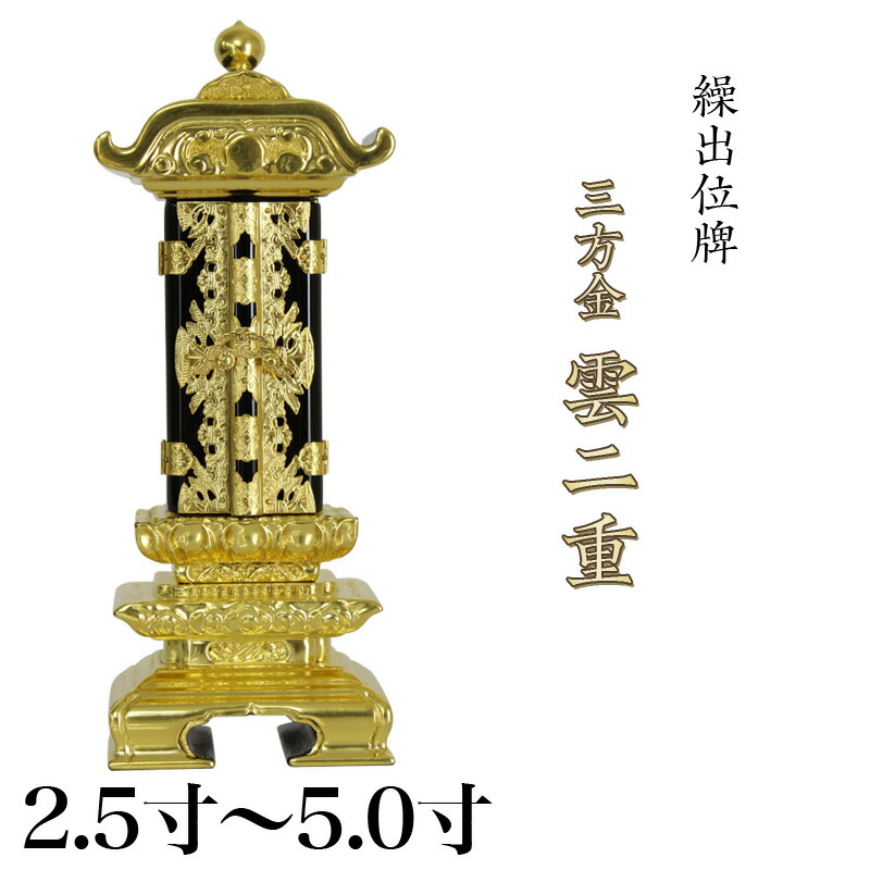 百貨店SALE 2026年6月4日打ちかかる