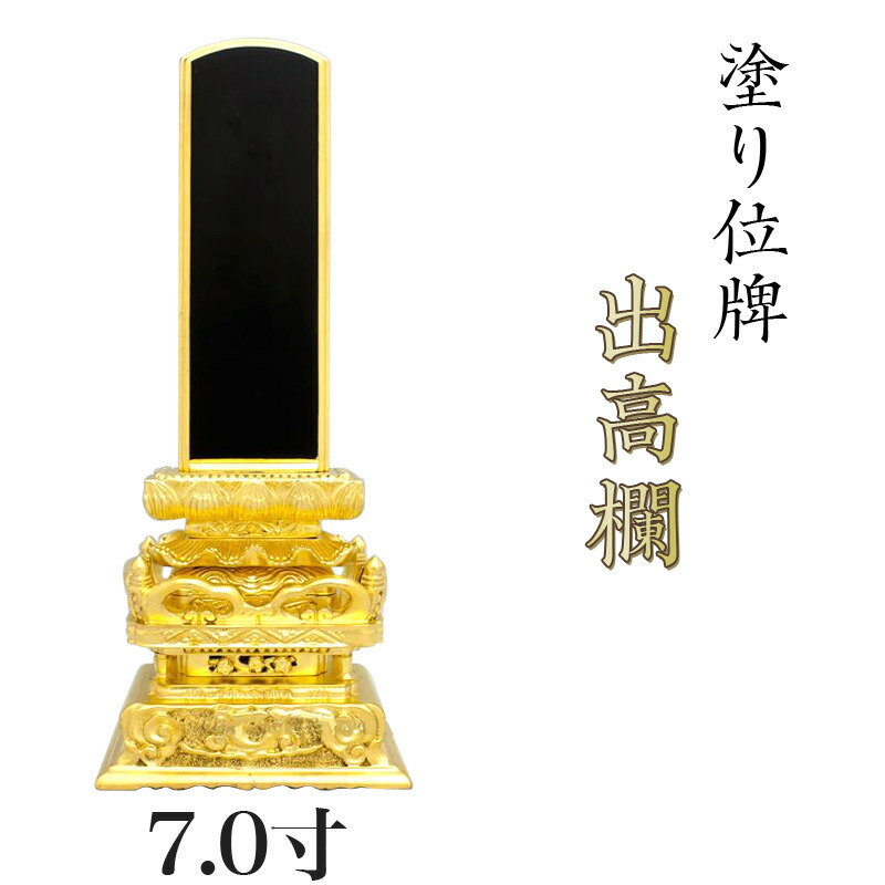 百貨店SALE 2026年6月4日打ちかかる