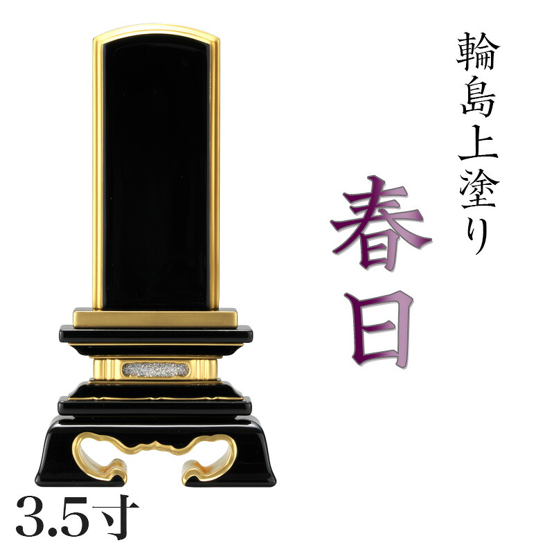 百貨店SALE 2026年6月4日乗り掛かる