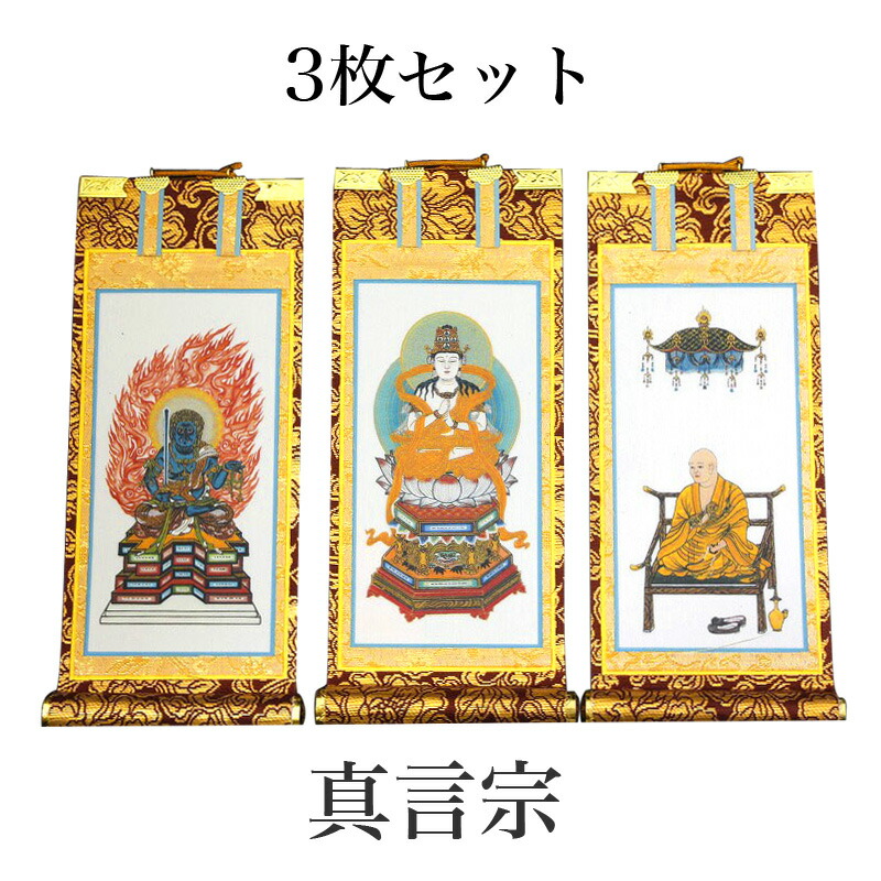 【真作】掛軸　墨書作　和讃書　仏教書道掛軸　墨蹟調　和讃一幅　S78 真作】掛軸 墨書作 和讃書 仏教書道掛軸 墨蹟調 和讃一幅 S78