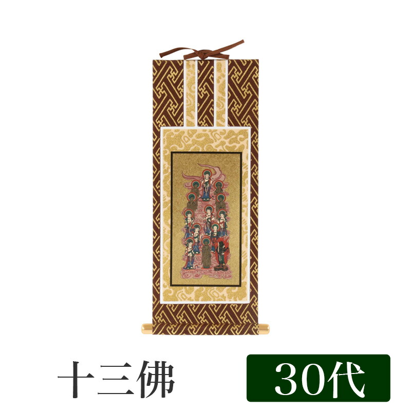 古い　釈迦　木版　掛け軸　お釈迦様　仏具　掛け軸 Amazon｜掛け軸／掛軸 釈迦如来座像 十八羅漢仏像 観音菩薩座像