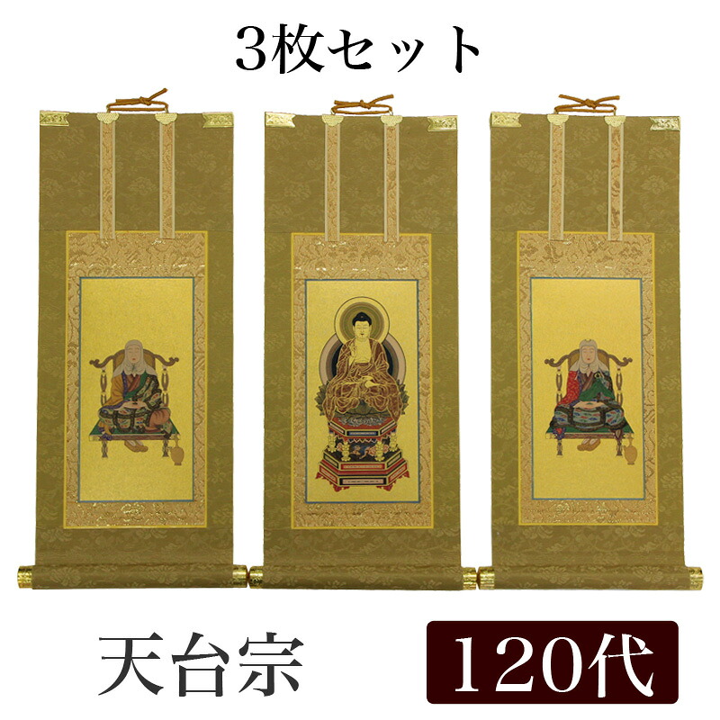 百貨店SALE 2026年6月4日打ちかかる