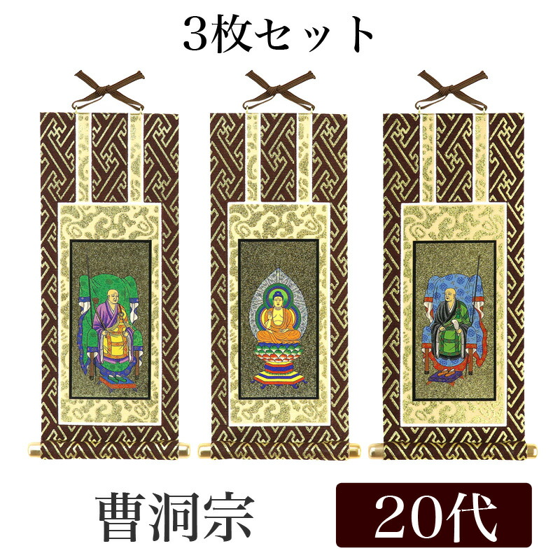 禅宗相伝資料の研究 上下巻セット 禅宗相伝資料の研究 - 法藏館 おすすめ仏教書専門出版と書店（東